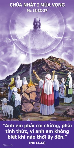 [AUDIO THÁNH LỄ] CHÚA NHẬT I MÙA VỌNG CHỦ ĐỀ PHẢI CANH THỨC NĂM B THÁNH LỄ THIẾU NHI.