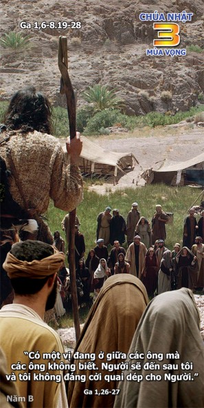 [AUDIO THÁNH LỄ] CHÚA NHẬT iII MÙA VỌNG CHỦ  CÓ MỘT VỊ Ỡ GIỮA CHÚNG TA NĂM B THÁNH LỄ THIẾU NHI.