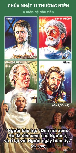 [AUDIO THÁNH LỄ] CHÚA NHẬT II THƯỜNG NIÊN NĂM B THÁNH LỄ THIẾU NHI.