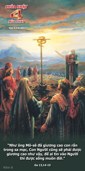 [AUDIO THÁNH LỄ] CHÚA NHẬT IV MÙA CHAY CHỦ ĐỀ THẾ GIAN ĐƯỢC CỨU CHUỘC NHỜ NGƯỜI NĂM B THÁNH LỄ THIẾU NHI.