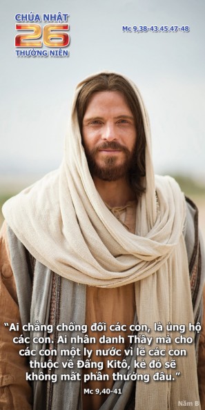 [AUDIO THÁNH LỄ] CHÚA NHẬT XXVI THƯỜNG NIÊN CHỦ ĐỀ THÀ CHỘT MỘT MẮT MÀ VÀO ĐƯỢC NƯỚC THIÊN CHÚA NĂM B THÁNH LỄ THIẾU NHI.