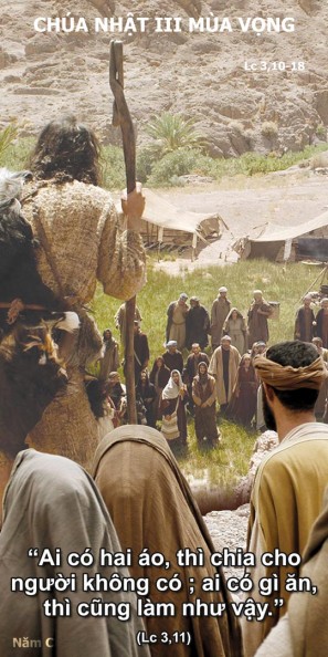 [AUDIO THÁNH LỄ] CHÚA NHẬT III MÙA VỌNG CHỦ ĐỀ CHÚNG TÔI PHẢI LÀM GÌ NĂM C THÁNH LỄ THIẾU NHI