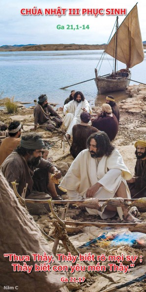 [AUDIO THÁNH LỄ] CHÚA NHẬT III PHỤC SINH CHỦ ĐỀ CHÚA GIÊSU CẦM LẤY BÁNH TRAO CHO CÁC ÔNG NĂM C THÁNH LỄ THIẾU NHI