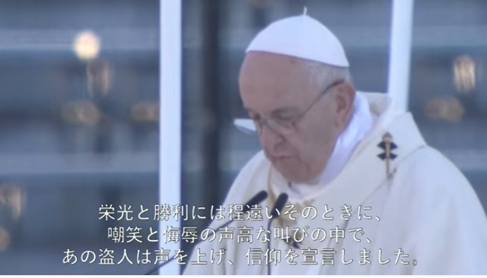 Bài giảng của ĐTC tại Nagasaki về người trộm
