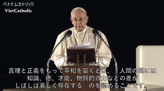 ĐTC cuộc gặp gỡ vì hòa bình